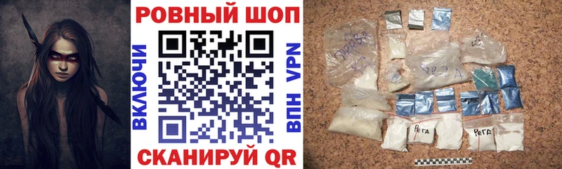 Купить наркоту Пустошка ГАШ КОКАИН Галлюциногенные грибы Каннабис Меф