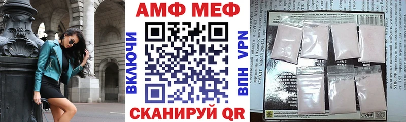 АМФ Розовый  Пустошка 