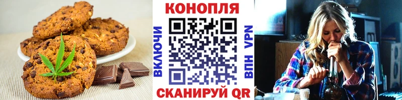 цены   Пустошка  Cannafood марихуана 
