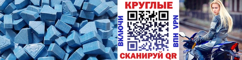 Ecstasy 250 мг  Пустошка 