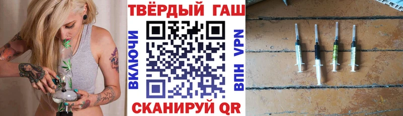 Гашиш Cannabis Пустошка