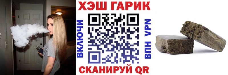 ГАШ Ice-O-Lator  Пустошка 