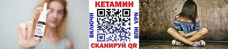 Кетамин ketamine  Пустошка 