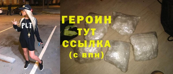 прущий лед Армянск