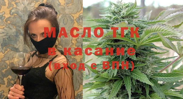 прущий лед Армянск