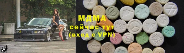 прущий лед Армянск