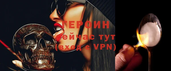 прущий лед Армянск