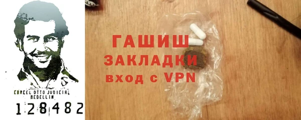 герыч Аркадак