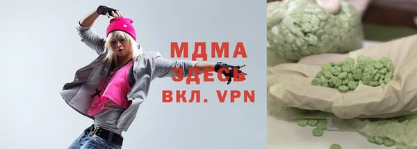 прущий лед Армянск