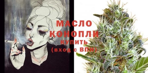 прущий лед Армянск