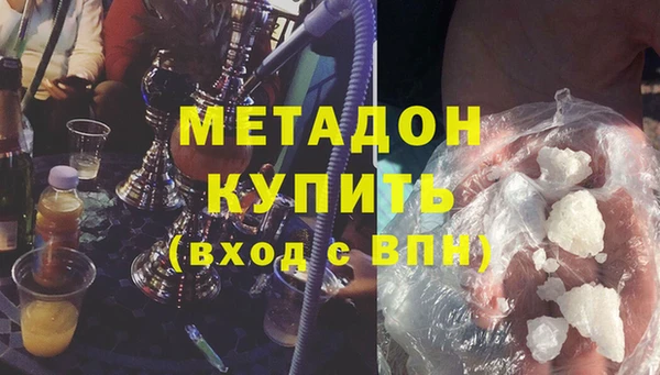 прущий лед Армянск