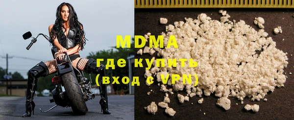 прущий лед Армянск
