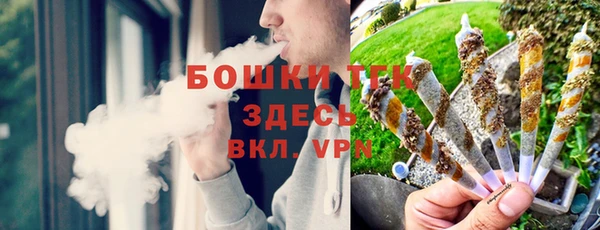 прущий лед Армянск