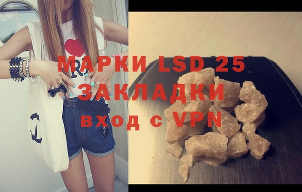 прущий лед Армянск