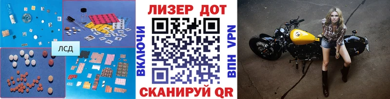 ЛСД экстази кислота  где купить наркоту  Пустошка 