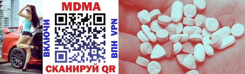 наркота  Пустошка  OMG рабочий сайт  MDMA Molly 