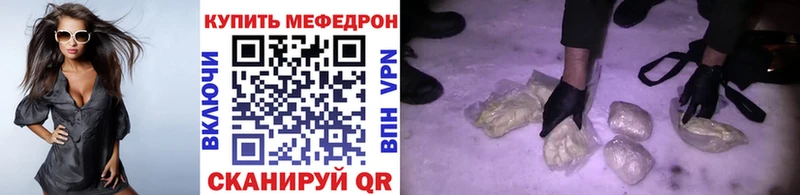 Меф VHQ  наркотики  Пустошка 