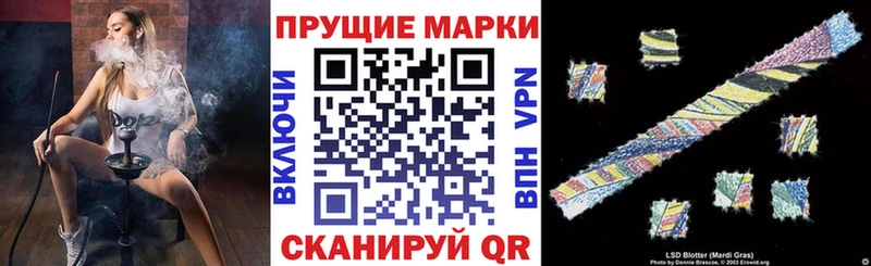 Наркотические марки 1500мкг  Пустошка 
